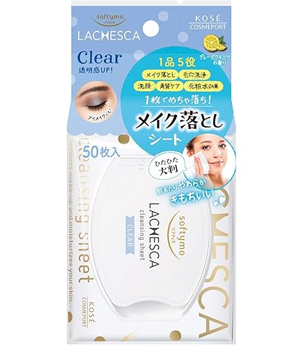 Amazon | Bifesta(ビフェスタ) ミセラークレンジングシート